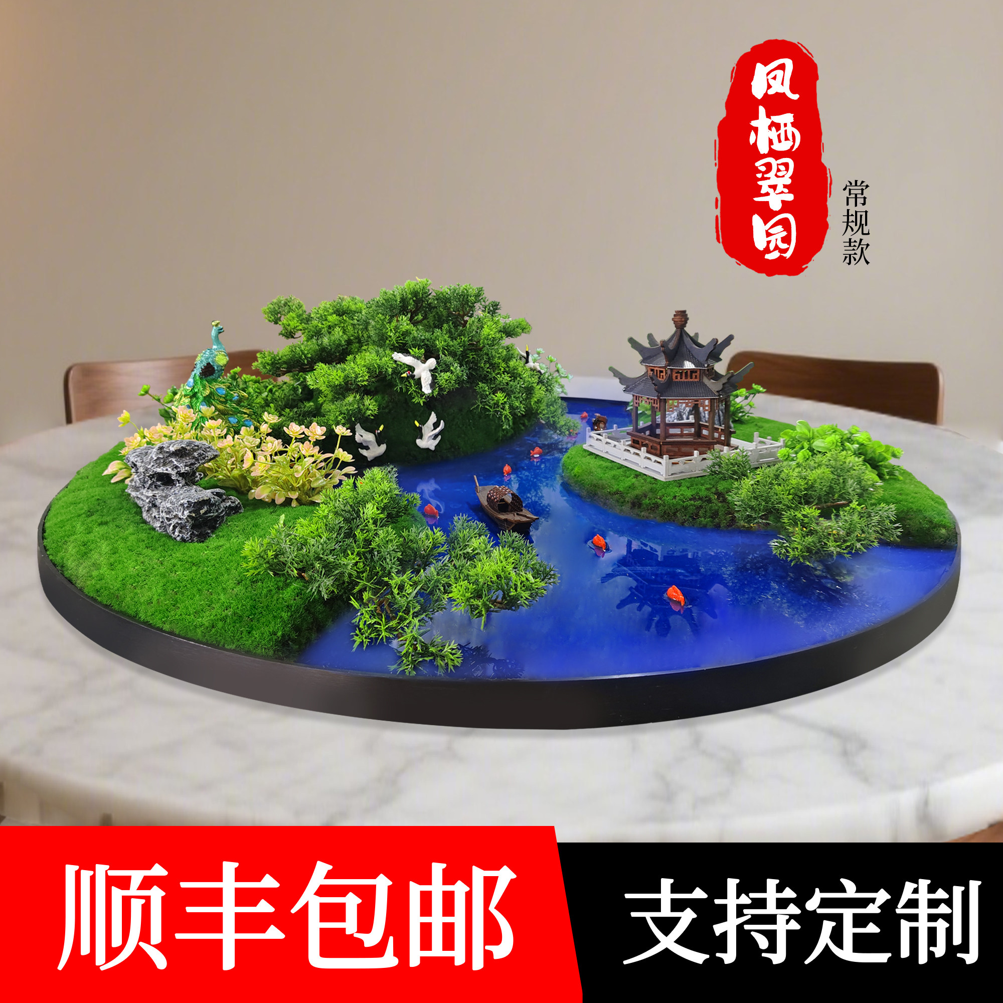 图4