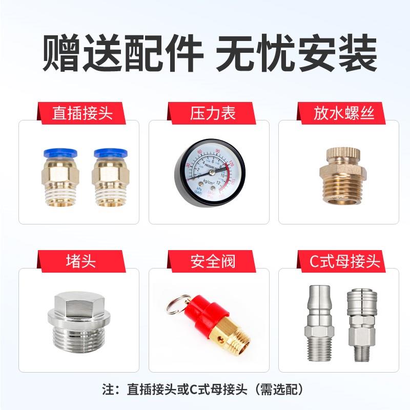 储气罐小型压缩空气储气筒10L20L真空负压罐空压机卧式缓冲压力罐-图0