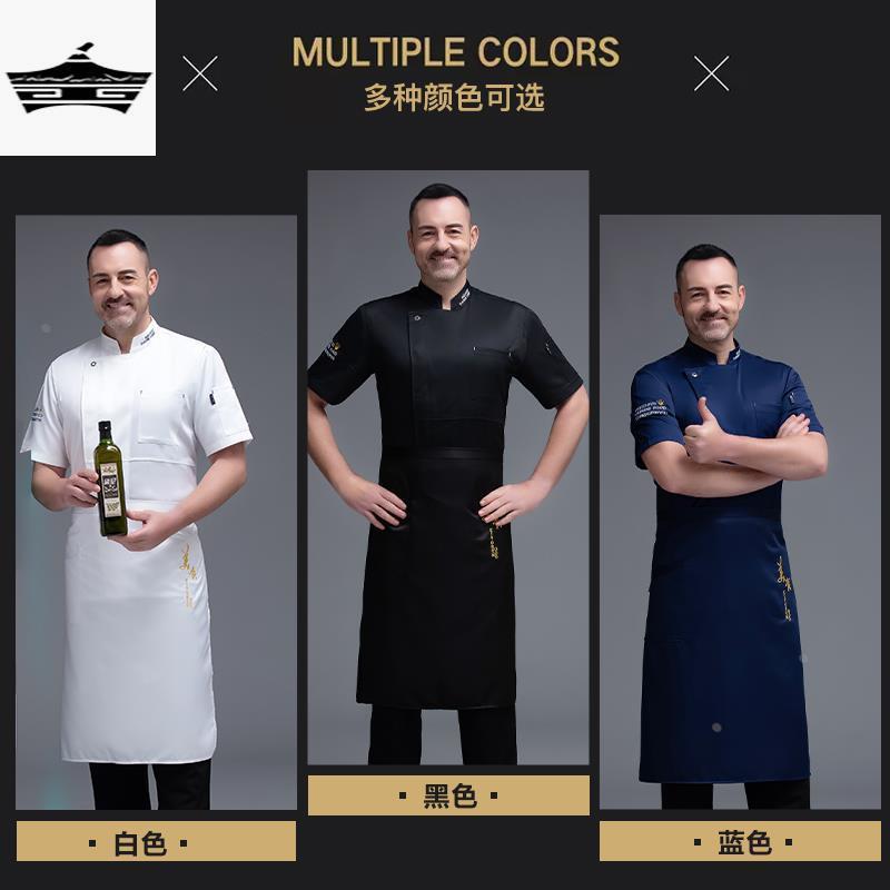 饭店厨师服短袖夏季加大码上衣后厨学校食堂厨师工作服加肥加大男 - 图1