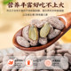 Yangma recommends Diaoguazi 2025 new arrival large-grain nuts roasted seeds and nuts original cream flavor snack official flagship store
