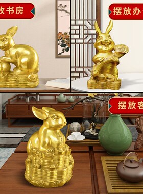 铜兔子摆件纯铜生肖兔客厅家居装饰工艺品兔年本命年金钱兔
