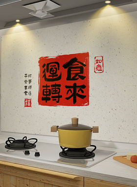 厨房防油贴易擦洗墙面装饰加厚遮丑墙纸铝箔防烫耐高温防水铝箔贴