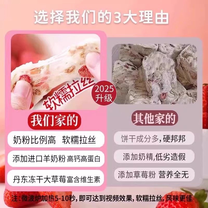 草莓羊奶芙官方旗舰店拉丝雪花酥坚果糕点拉丝蓝莓芒果抹茶味零食,淘宝优惠券,粉丝福利购,淘宝优惠卷