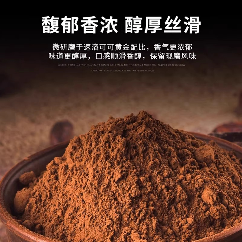 农科院可可粉未碱化旗舰店天然0添加0蔗糖低脂热巧克力纯冲饮烘焙,淘宝优惠券,粉丝福利购,淘宝优惠卷