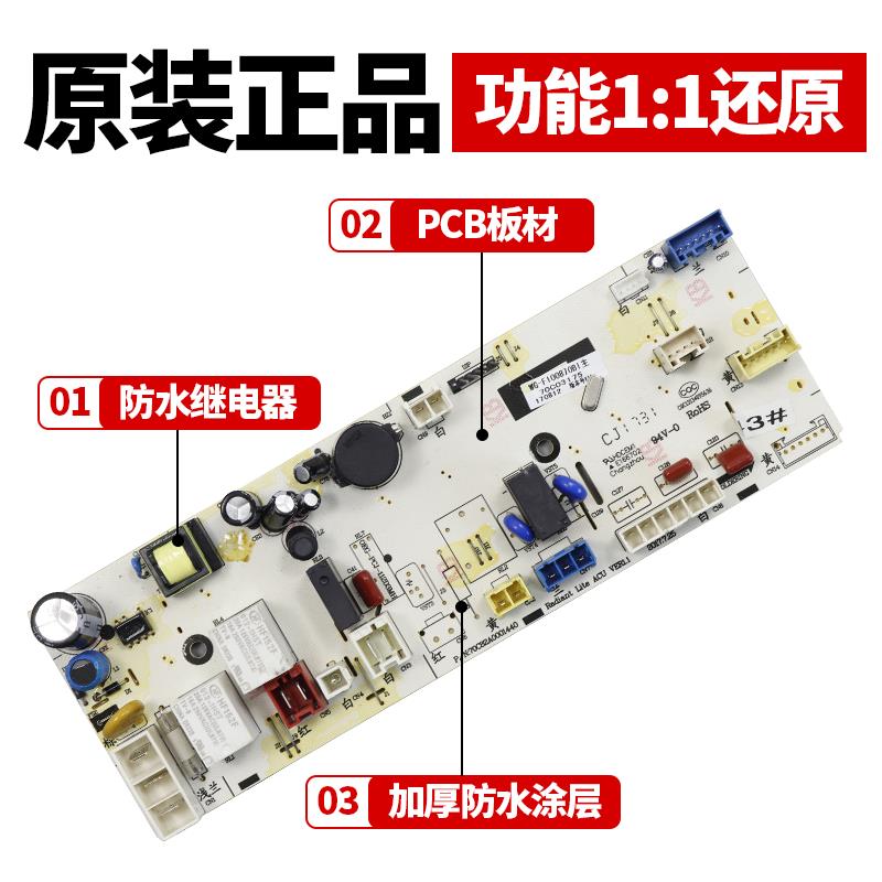 三洋惠而浦滚筒洗衣机电脑板Radi9显示板WF90BIS565S主板Radi10一 - 图1