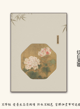 宋代美学 新中式餐厅装饰画现在客厅沙发背景墙花鸟挂画组合画芯