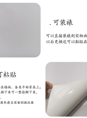 木柜装饰贴画 国画新中式宋氏美学自粘贴纸装饰画仅画芯 无画框芯