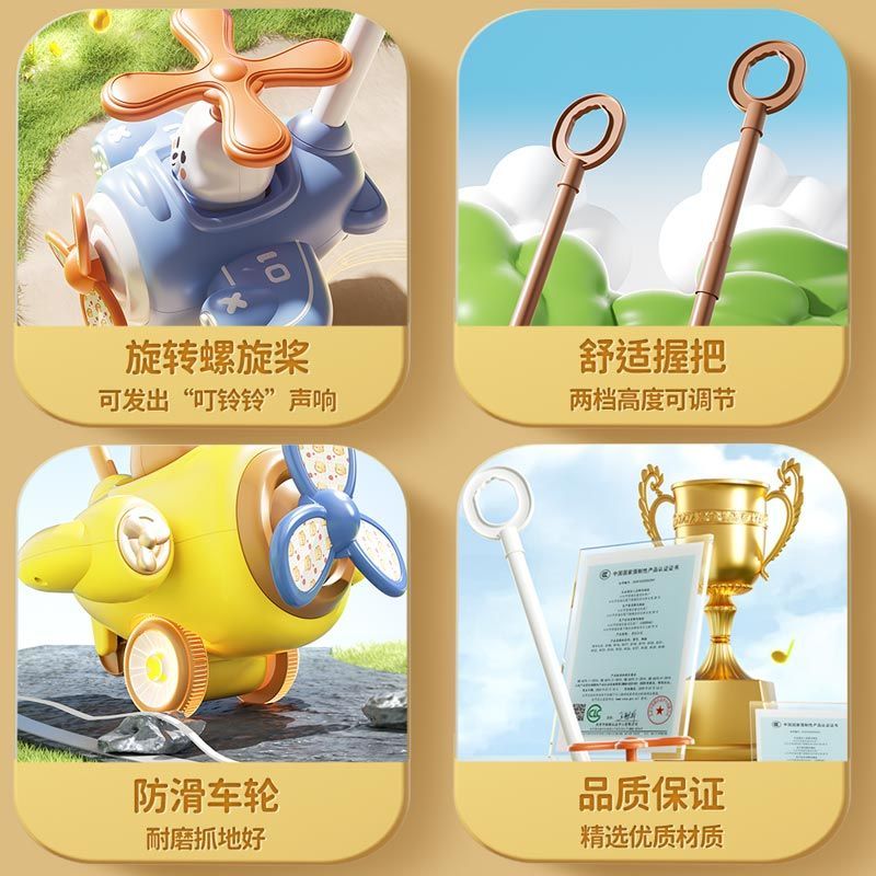 儿童学步手推飞机玩具推推乐1-2岁3岁学步车单杆响铃推车婴儿玩具