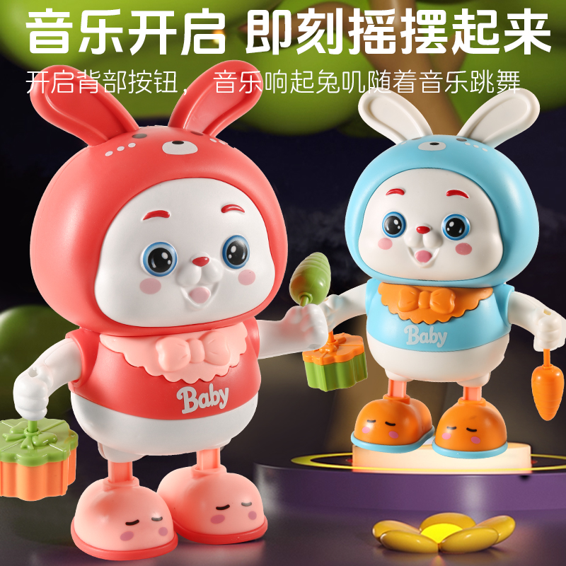 0一1岁婴儿玩具电动兔练习抬头训练神器会唱歌跳舞新生宝宝3到6月 - 图2