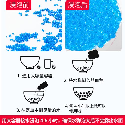 吸水弹珠7一8mm水晶软子弹儿童通用水泡弹水蛋男孩玩具加弹神器 - 图2