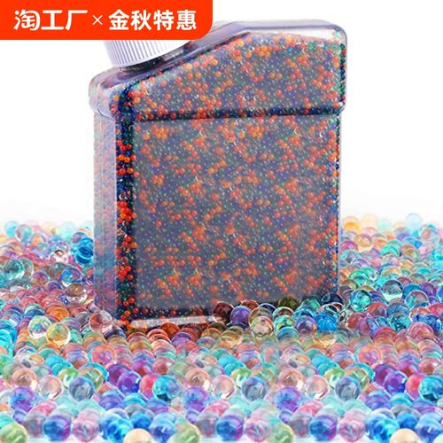 吸水弹珠7一8mm水晶软子弹儿童通用水泡弹水蛋男孩玩具加弹神器 - 图0