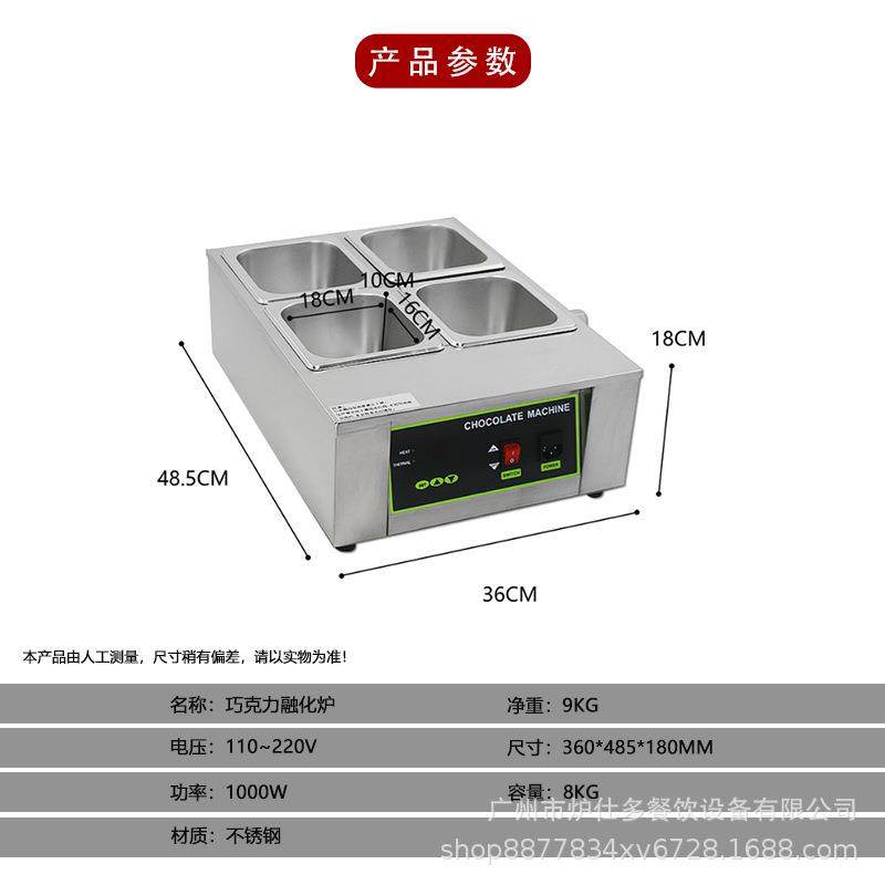 商用巧克力熔化炉隔水加热保温恒温融化机4缸5缸6缸朱古力融化炉,淘宝优惠券,粉丝福利购,淘宝优惠卷