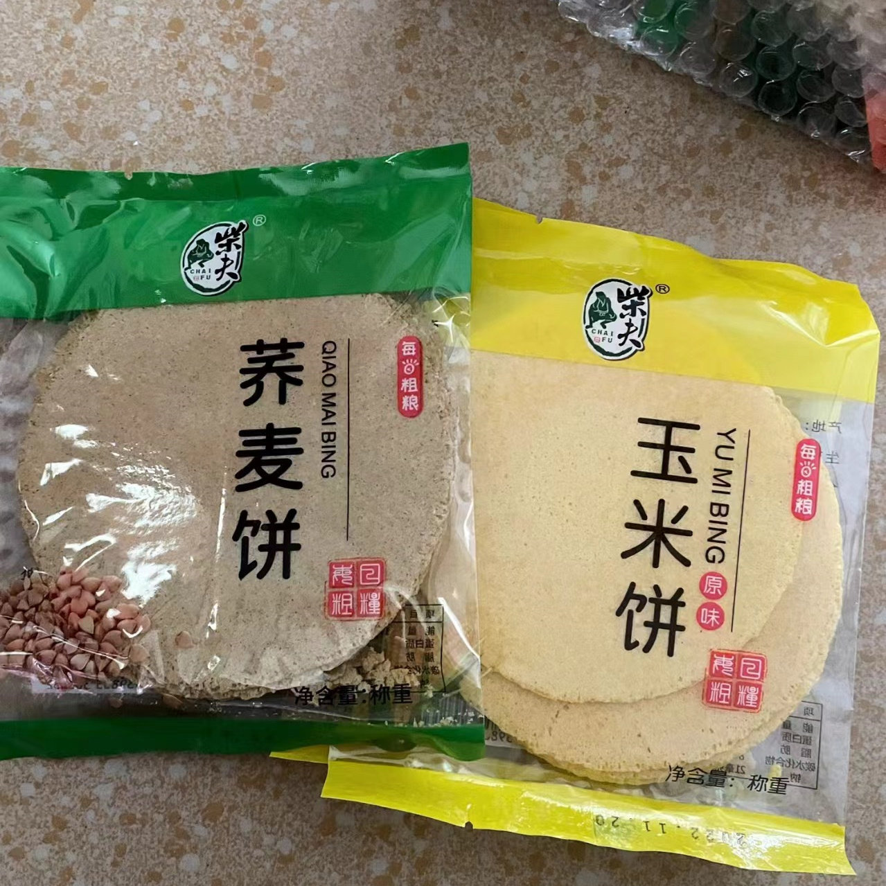 【抢】柴夫不加糖不加面粉粗粮饼多口味杂粮薄饼玉米南瓜紫