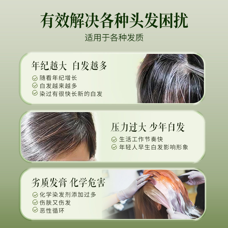 陶博士无苯胺苯酚成分天然植物染发粉饼笔喷雾膏植物持久黑发黑色,淘宝优惠券,粉丝福利购,淘宝优惠卷