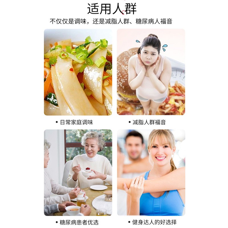 上海宝鼎天鱼康乐醋无糖型500ml瓶装海鲜虾饺子醋甜醋米醋蟹醋 - 图3