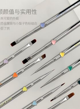 悠梨魔法师美甲笔刷套装大方圆光疗刷彩绘画花专用拉线渐变万能笔