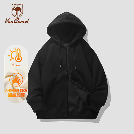 【清仓统一价】秒杀款加绒卫衣开衫连帽情侣同款宽松百搭上衣