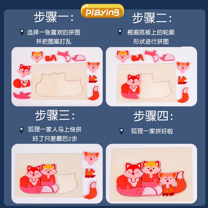 大块木质立体拼图积木动物儿童宝宝2一3D岁半4男女孩益智早教玩具