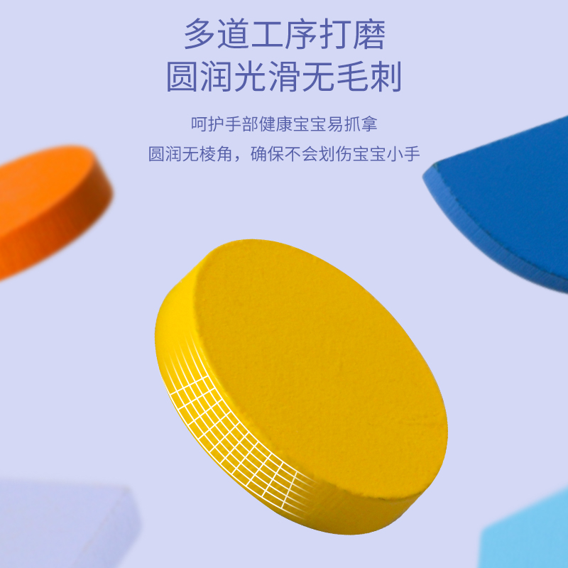 马赛克3D立体益智拼图幼儿园思维训练专注配对积木儿童玩具2到3岁