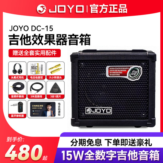 Altavoz de guitarra eléctrica portátil para cantar en casa, al aire libre, carga multifunción, audio bluetooth, conjunto completo de las diez mejores marcas