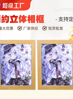 创意镜子照片画关灯是镜子开灯是画相框画框摆台挂墙8寸照片框