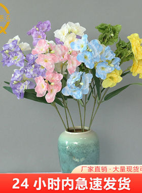 水仙花仿真花花艺假花花束仿真级感绢花婚庆地排花摆件客厅装饰