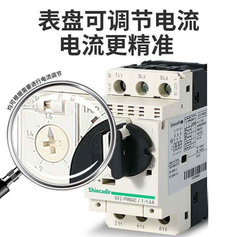 马达断路器 GV2-PM08C/05C/06C/07C/10C/14C/16C/20C/21C/22C/32C - 图2