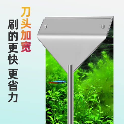 刮藻刀水草缸鱼缸无死角刷子小型除藻刷子清洁用品擦鱼缸玻璃神器 - 图0