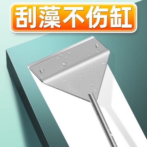 刮藻刀水草缸鱼缸无死角刷子小型除藻刷子清洁用品擦鱼缸玻璃神器 - 图3
