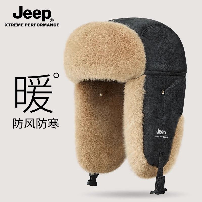 jeep吉普男士冬季雷锋帽防风防寒保暖加绒加厚男护耳东北棉帽子冬,淘宝优惠券,粉丝福利购,淘宝优惠卷