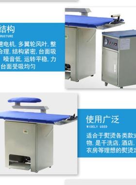 吸鼓风单臂烫台吸鼓风摇臂烫台蒸气发生器干洗店自动吸风式烫