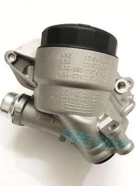 适用宝马X1X3X5X6机滤底座320520535730散热器机油格底座总成