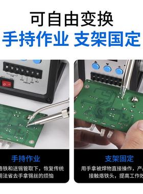 创时代376D+焊锡机高温电烙铁手动脚踏调温90w高频自动送锡焊台