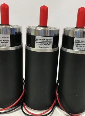 微型直流行星减速电机60gx63126S-XZ1202-24V-576Rpm微型直流马达
