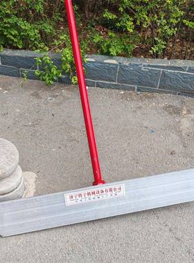 大量现货供应手扶铝镁合金大抹子1.2米宽20公分混凝土湿式抹光机