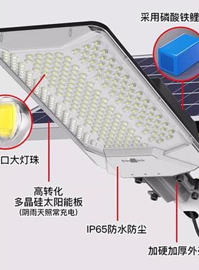 新款太阳能路灯户外超亮防水庭院灯农村家用LED超广角6米照明路灯