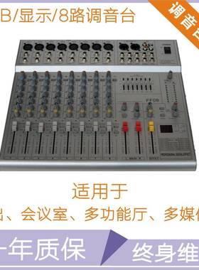 会议音响套装室教学多媒体音响套装专业8寸会议音响系统套装