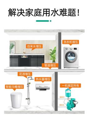 供应PUN系列-PUN-750EH/QH热水泵增压泵家用煜田威乐水泵