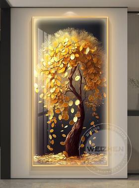 摇钱树led带灯轻奢入户玄关装饰画走廊过道竖版挂画简约现代壁画