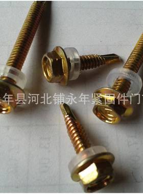 钻尾螺丝燕尾螺钉彩钢板自攻钉高强复合板自攻钉