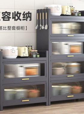 厨房置物架落地多层防尘收纳柜子微波炉家用带门多功能橱柜储物柜