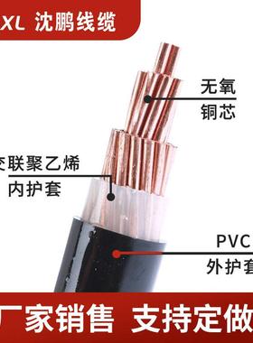 铜芯高压电缆yjv1*35/50/70yjv高压10kv铜芯电缆国标销售
