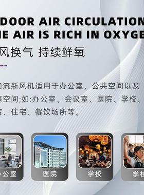 双向流新风换气机家用吊顶式新风机系统商用新风系统换气机组