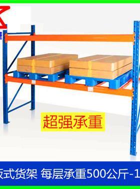 轻中型货架广州仓库五金皮料架现货供应非标来电咨询