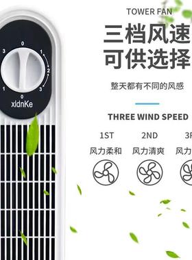 无叶扇家用空气循环无叶风扇落地式遥控定时家用三档立式摇头扇