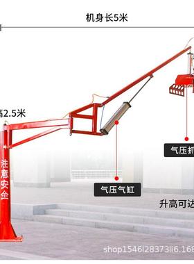 水泥抓袋平衡吊全自动码垛机编织袋化肥搬运装卸货神器