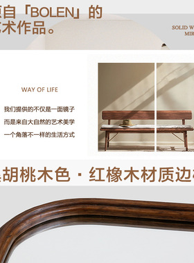 BOLEN智能新中式实木方形带灯浴室镜挂墙LED发光卫生间洗手台镜子