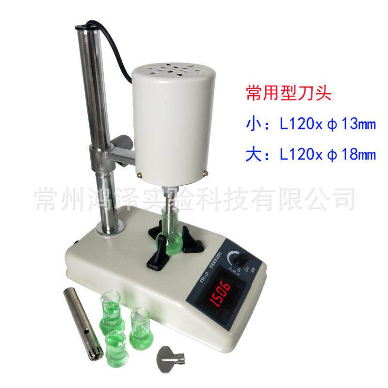 FSH-2A高速可调匀浆机实验室RCD-1A均质乳化机JJ-2B捣碎机出口 - 图1