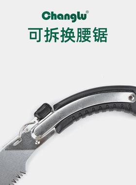长鹿手锯腰锯木工锯子果树锯子修枝锯园林锯子园艺锯