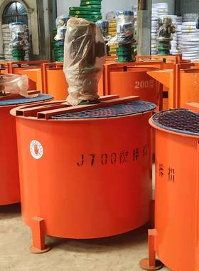 双层单层搅拌桶小型立式砂浆泥浆注浆搅拌机混凝土搅拌机